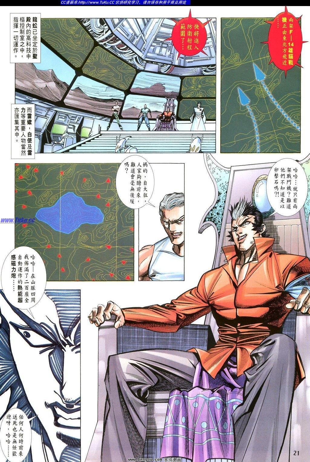 第30卷
