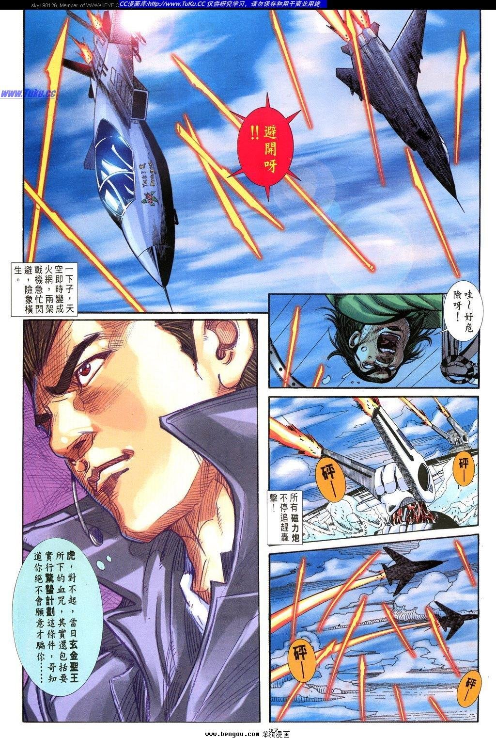第30卷