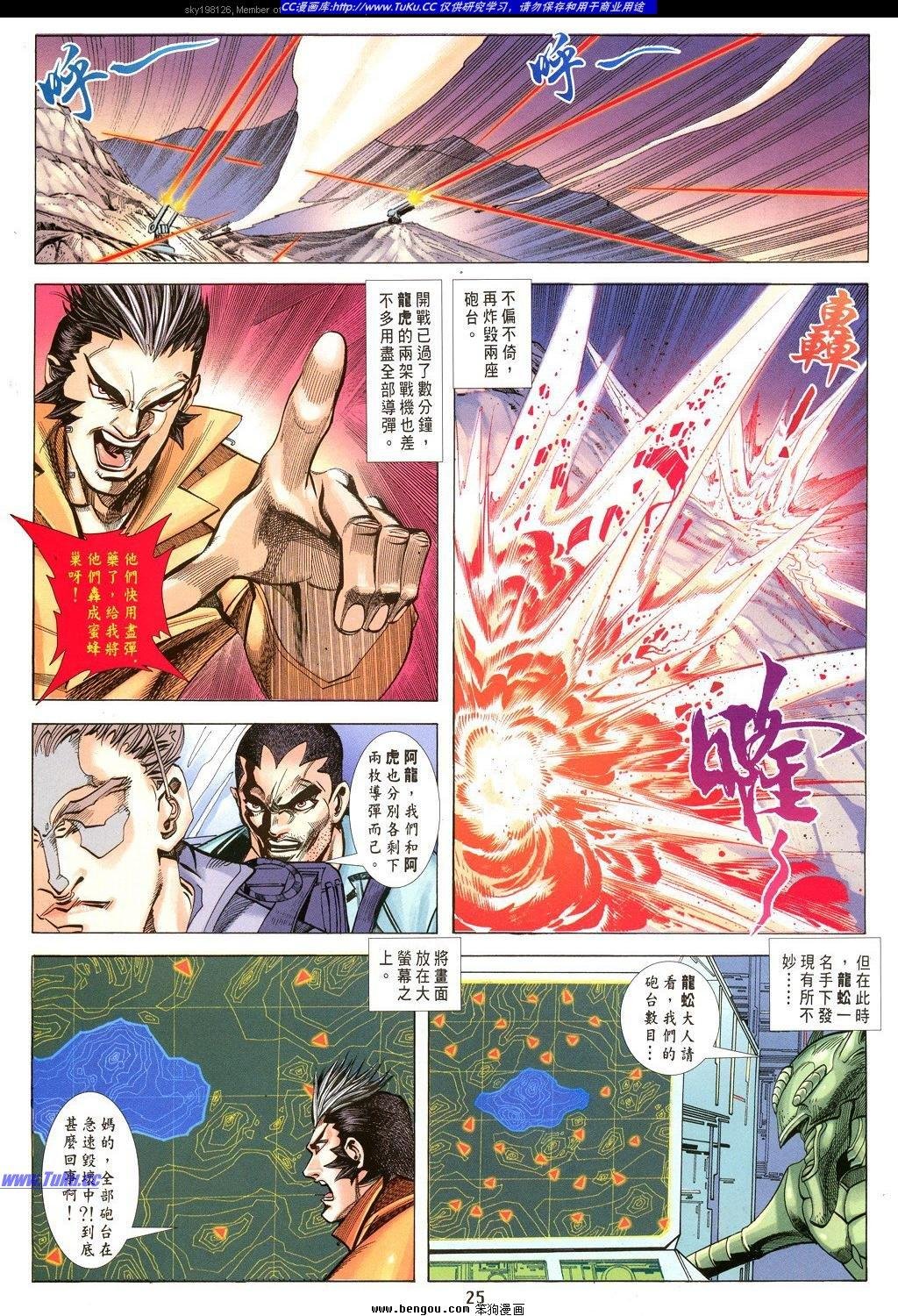 第30卷