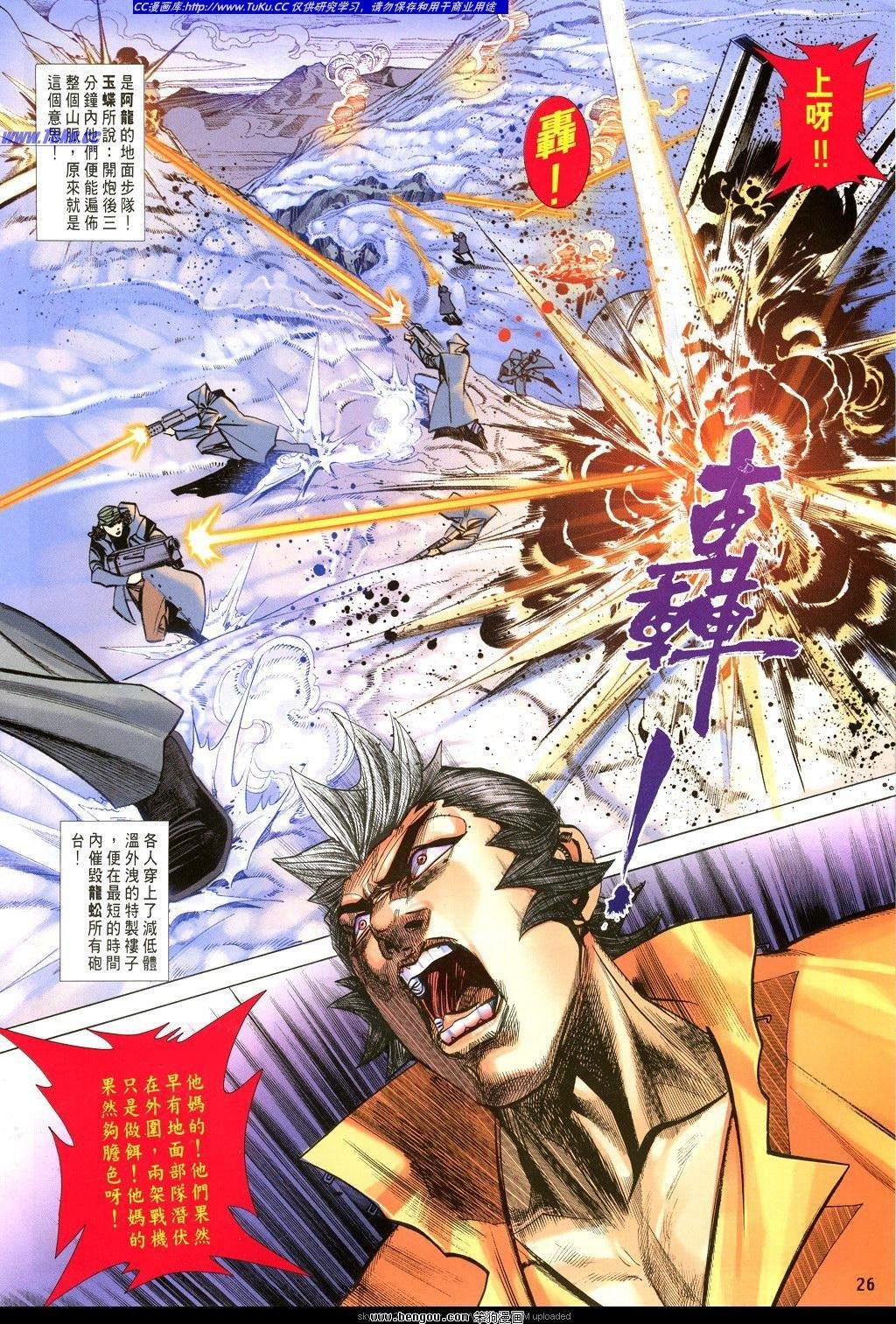 第30卷