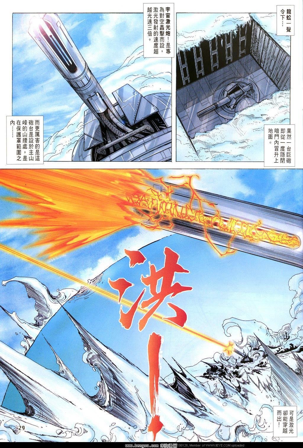 第30卷