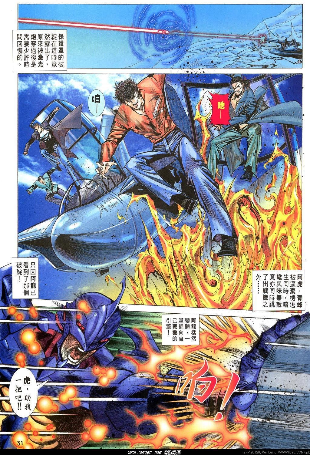 第30卷
