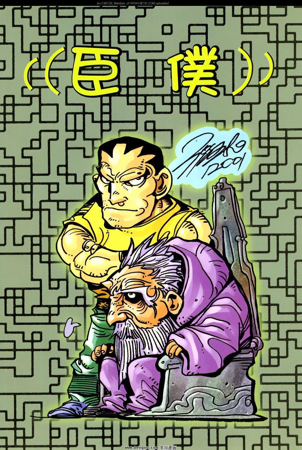 第30卷