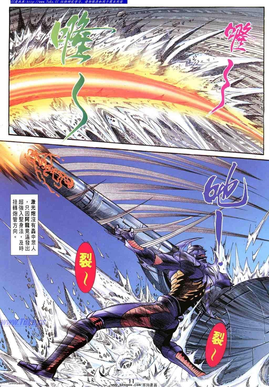 第31卷