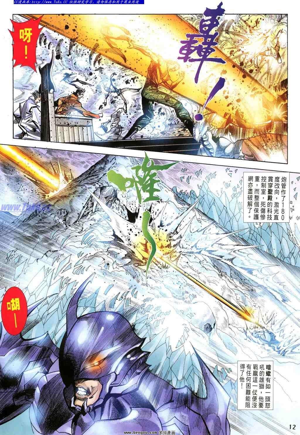 第31卷