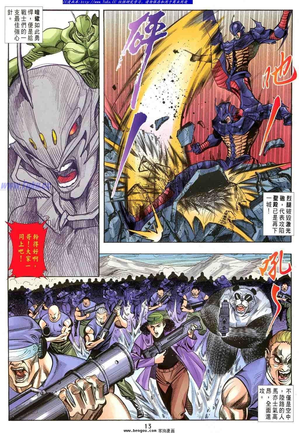 第31卷