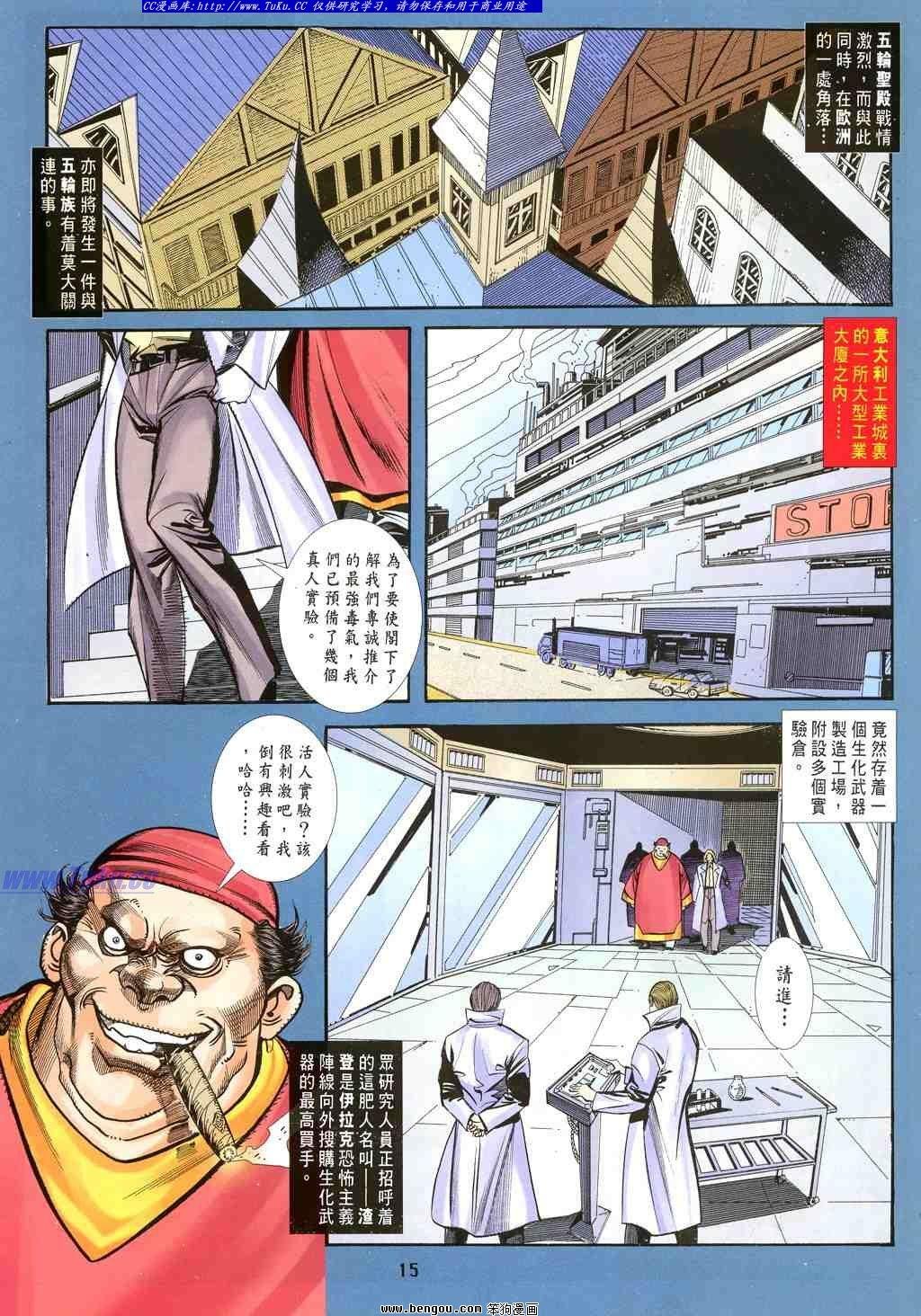 第31卷