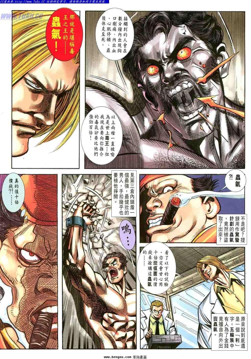 第31卷