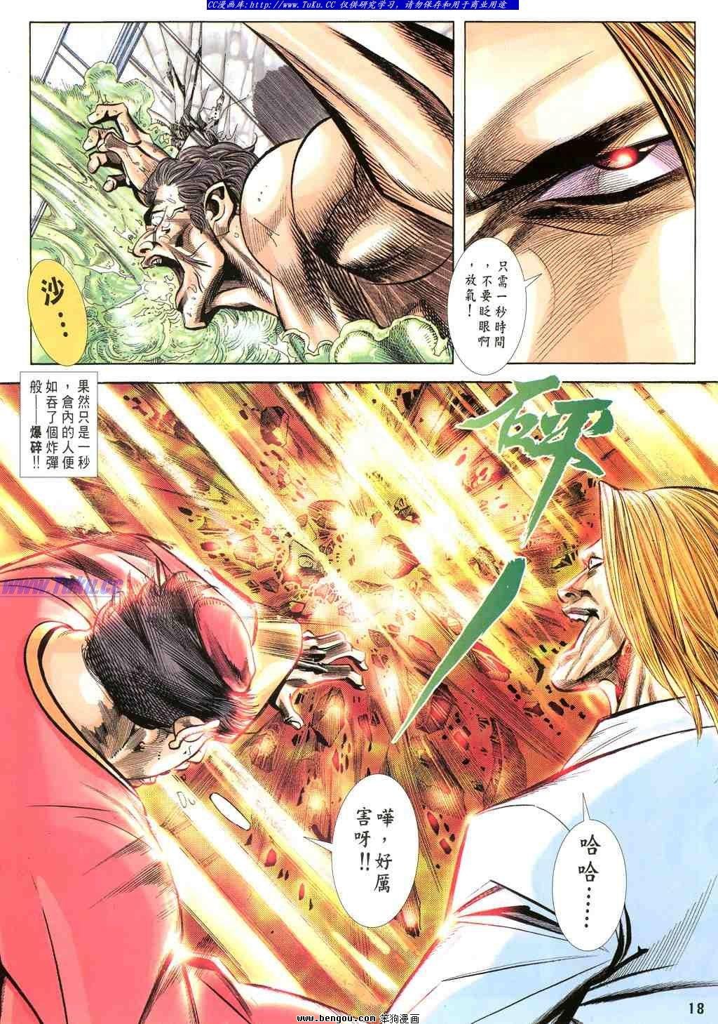 第31卷