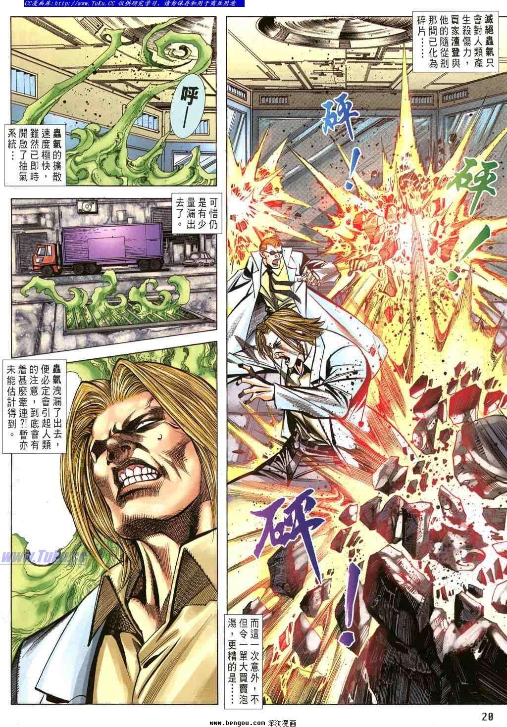 第31卷