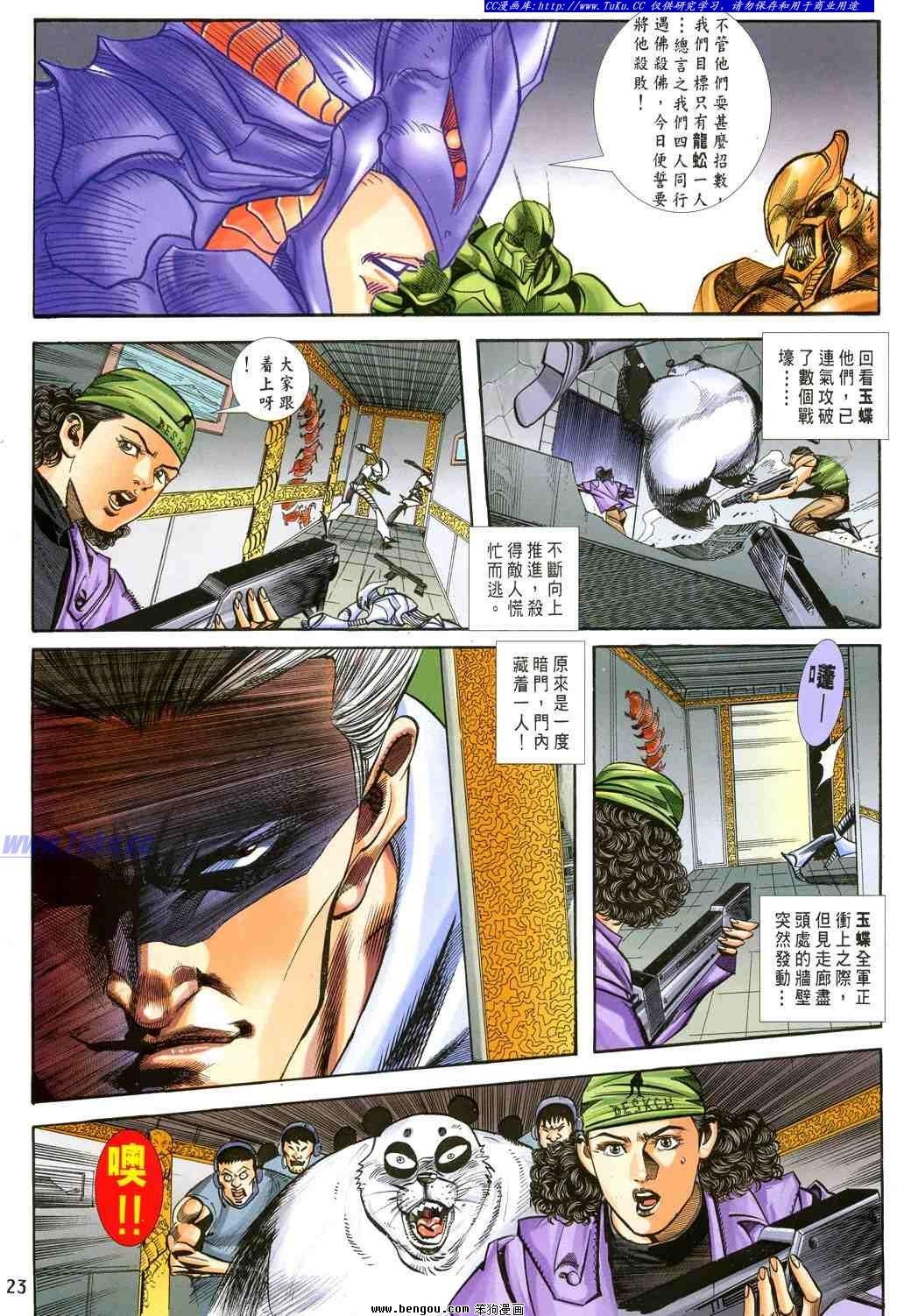 第31卷