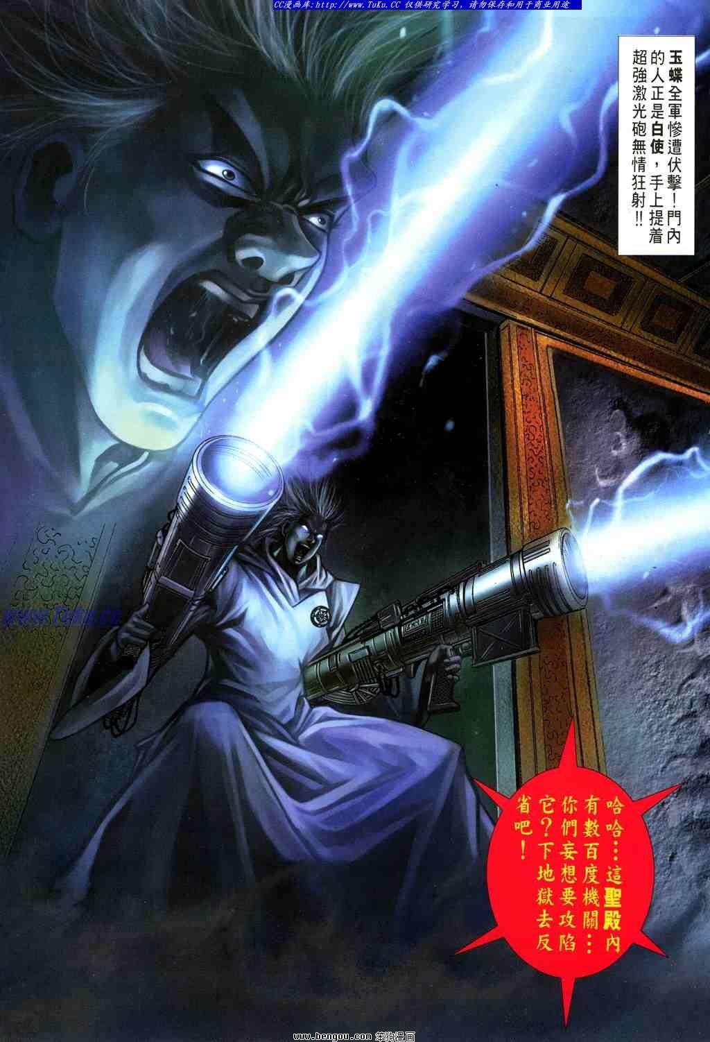 第31卷