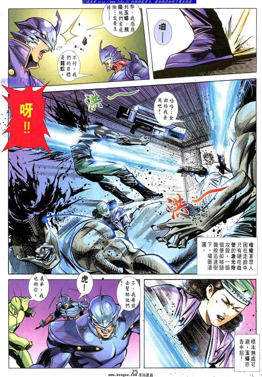 第31卷