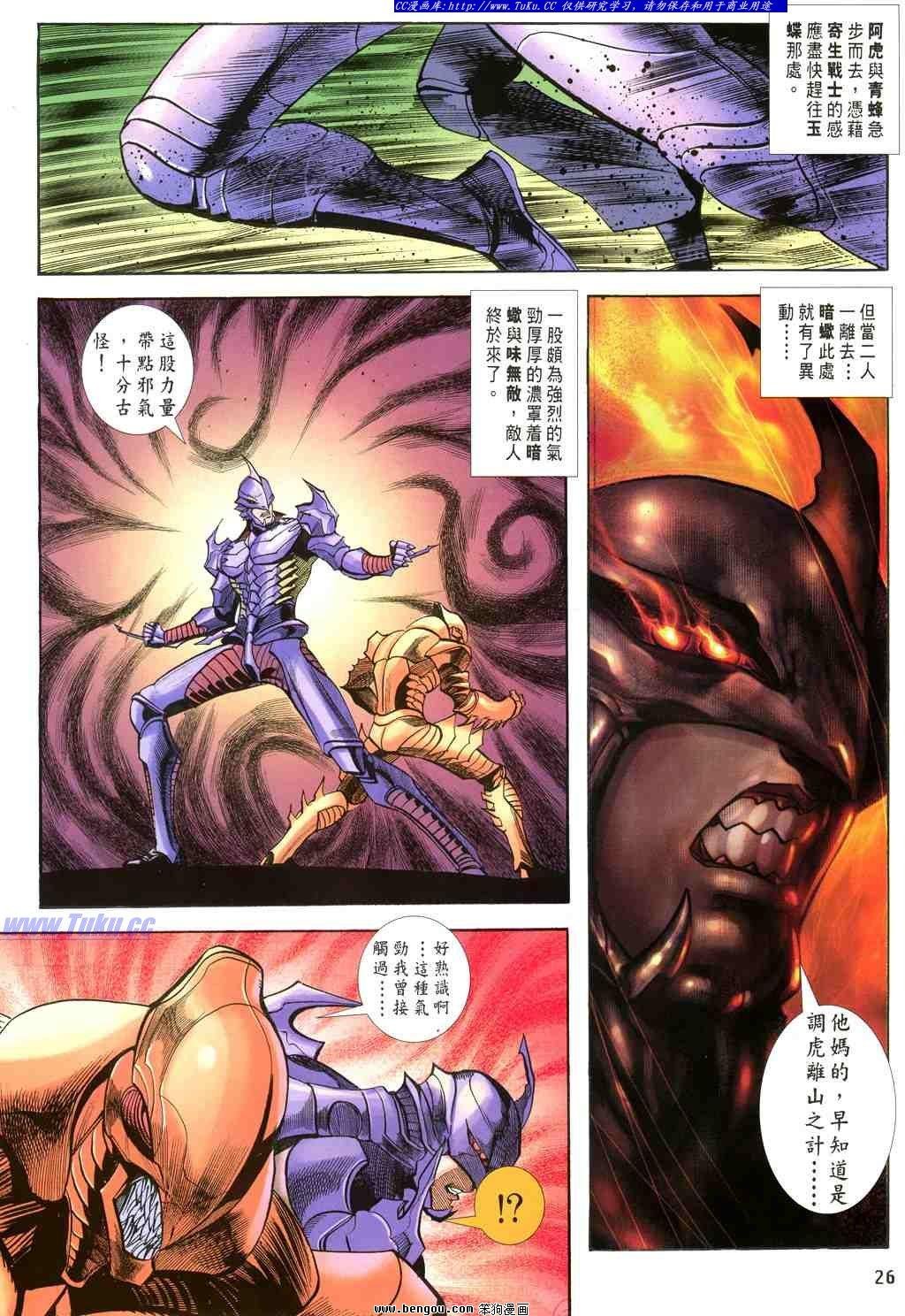 第31卷