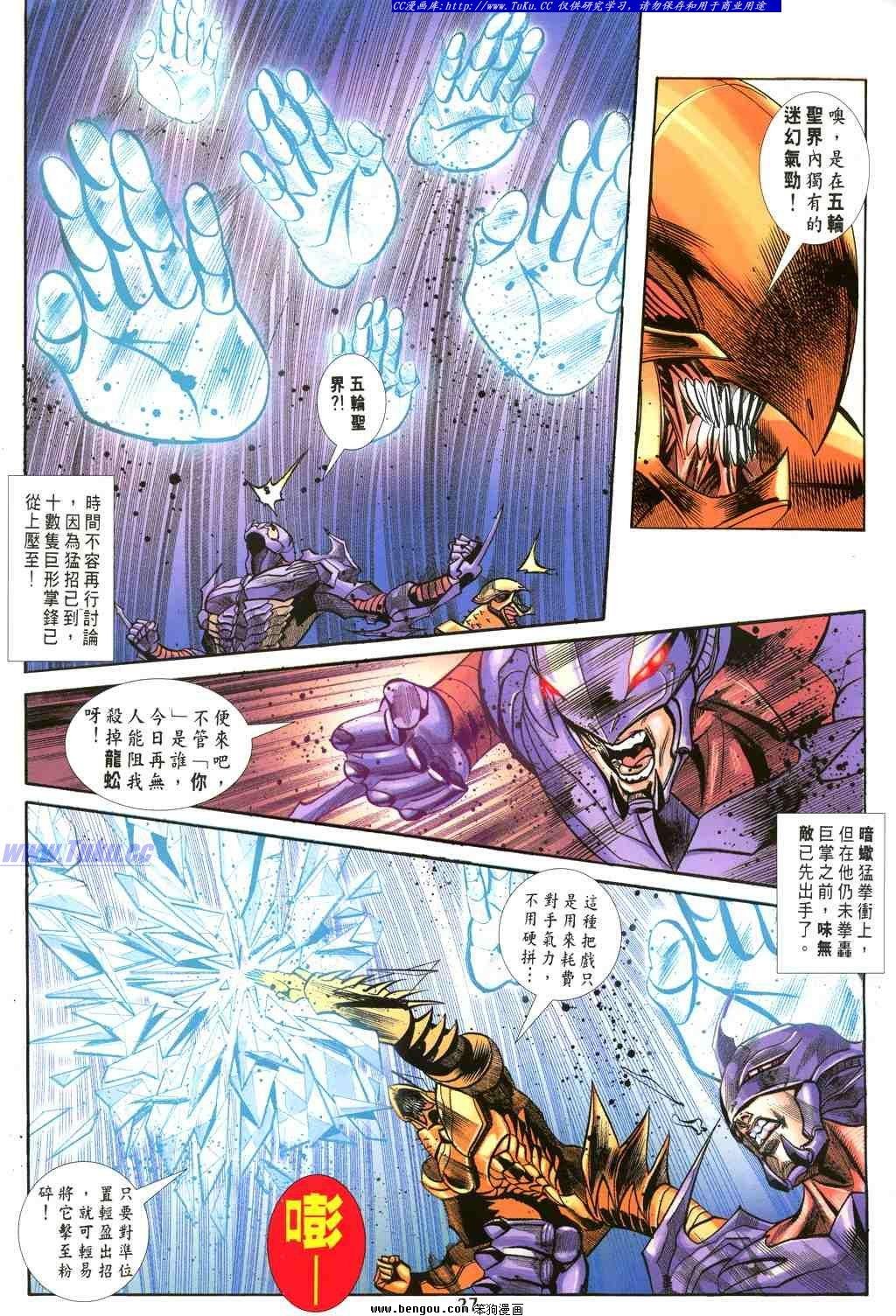 第31卷