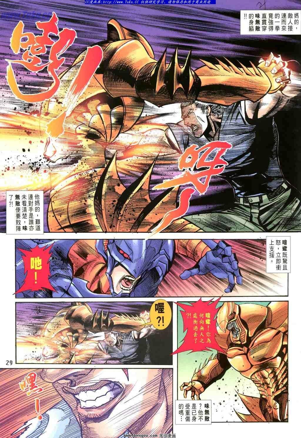 第31卷