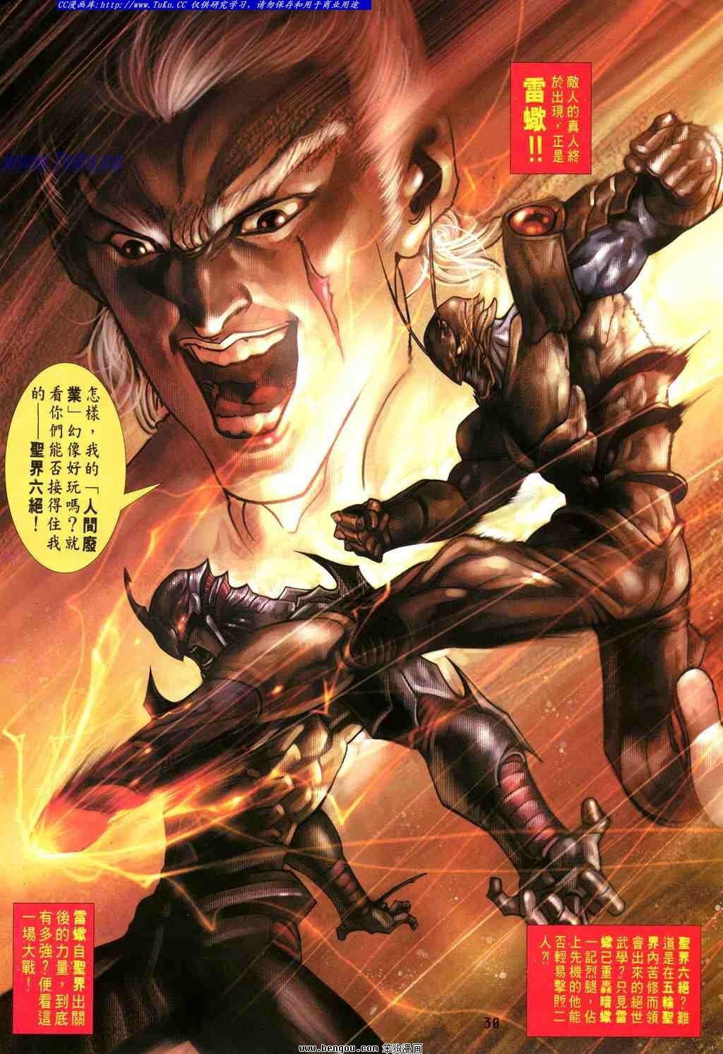 第31卷