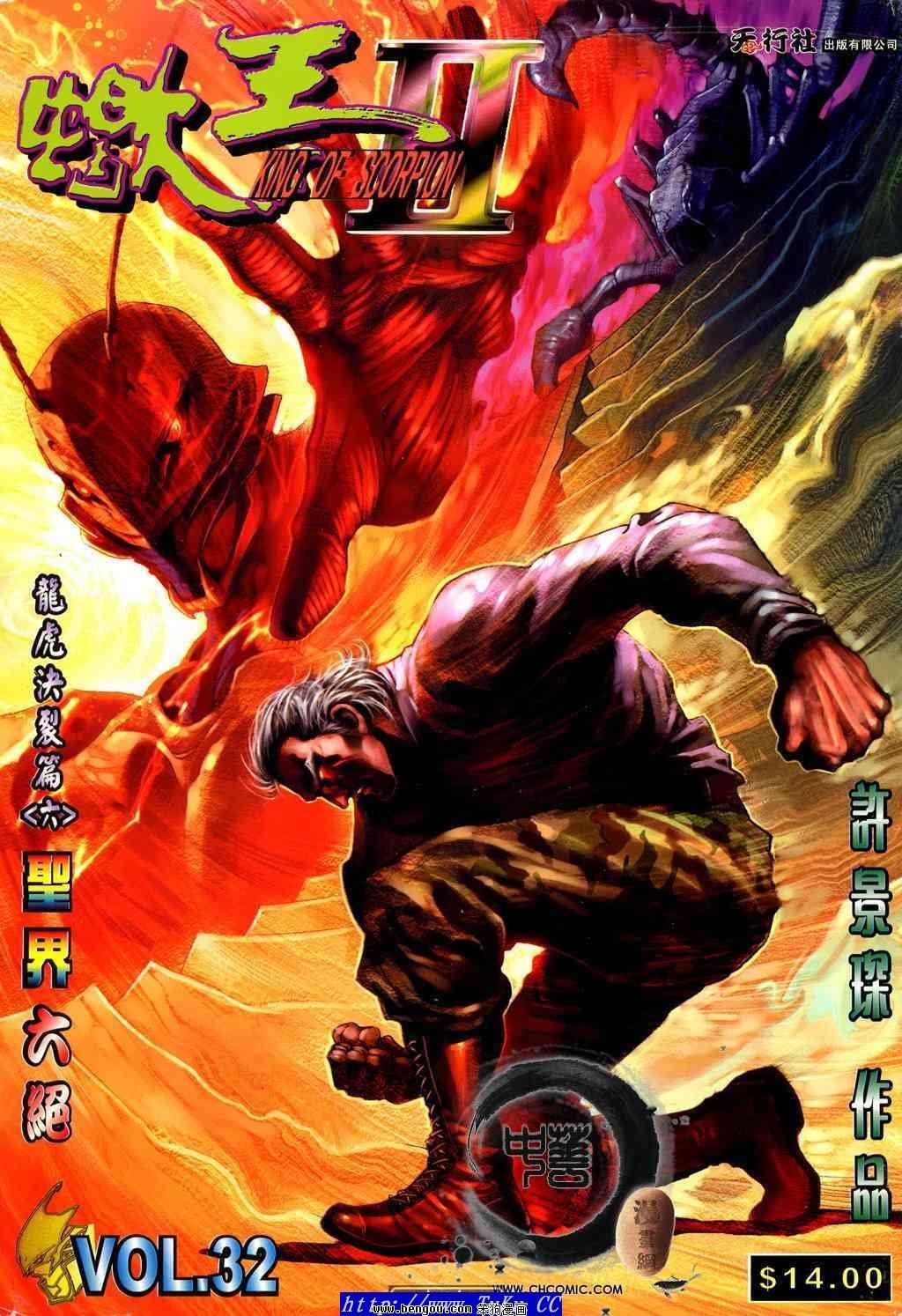 第32卷