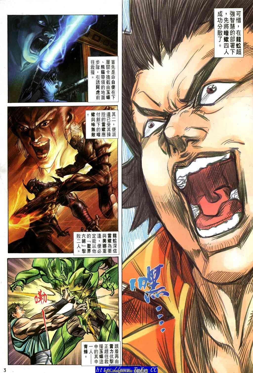 第32卷