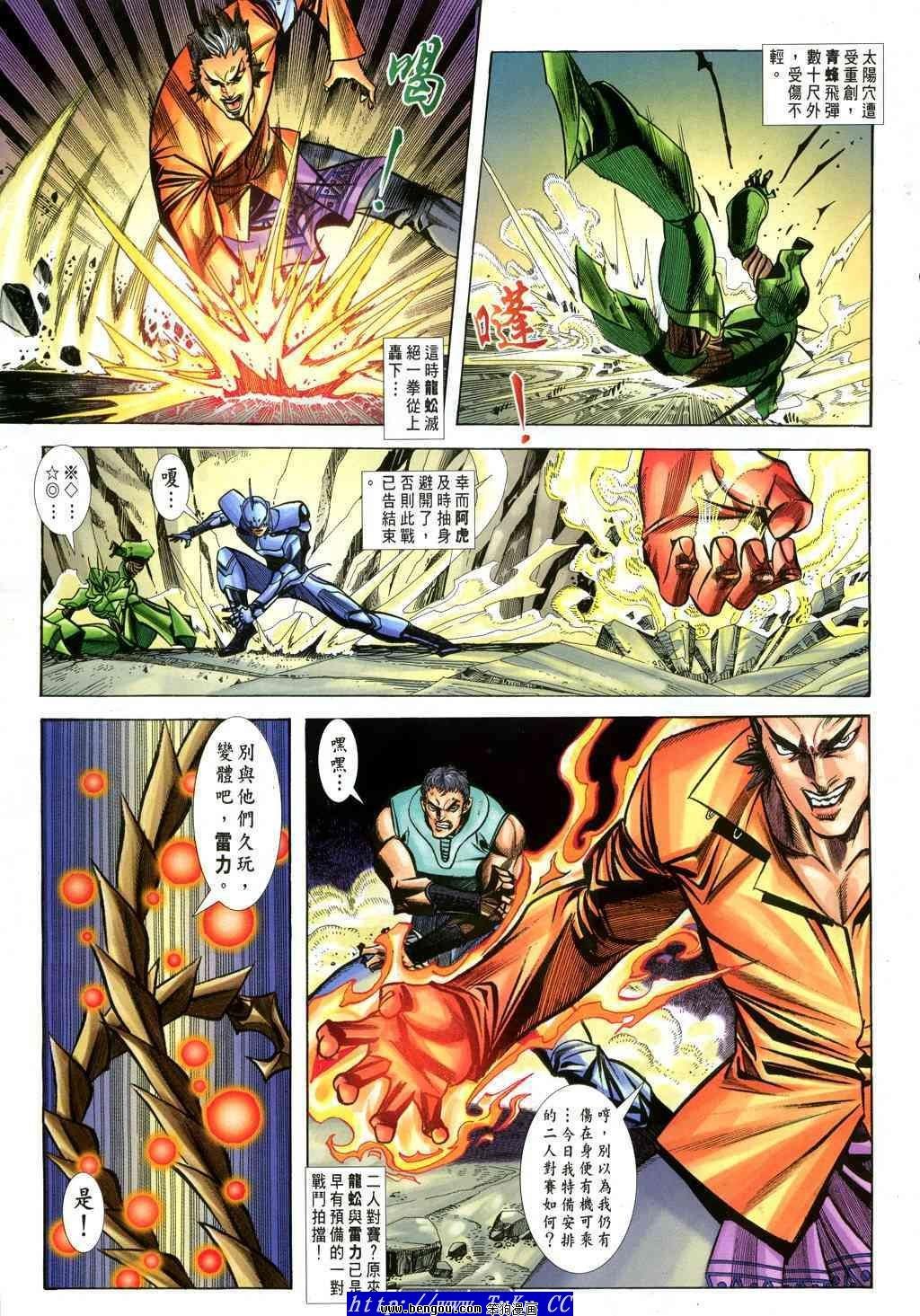 第32卷
