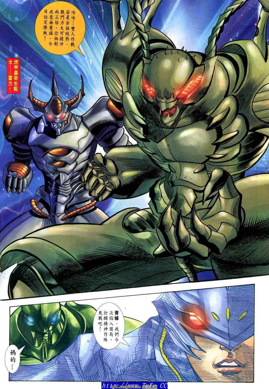 第32卷