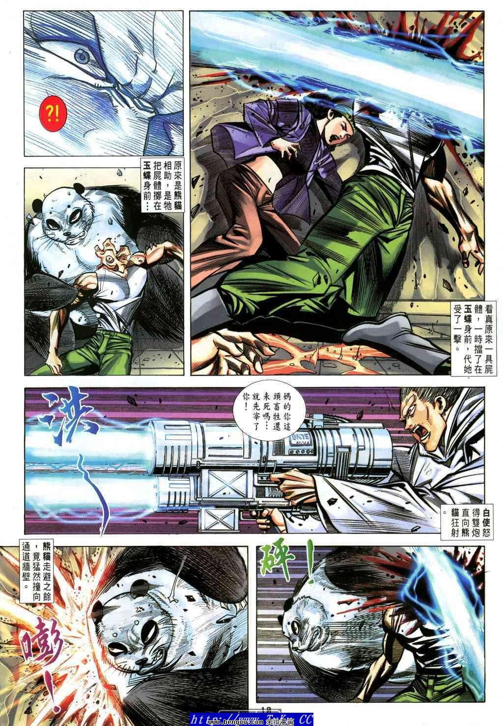 第32卷