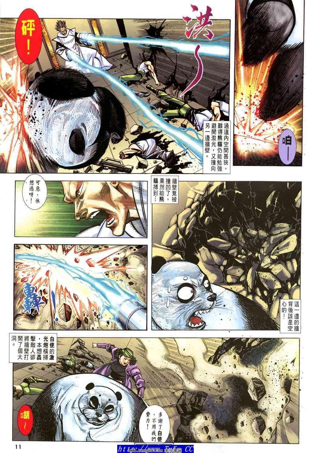 第32卷