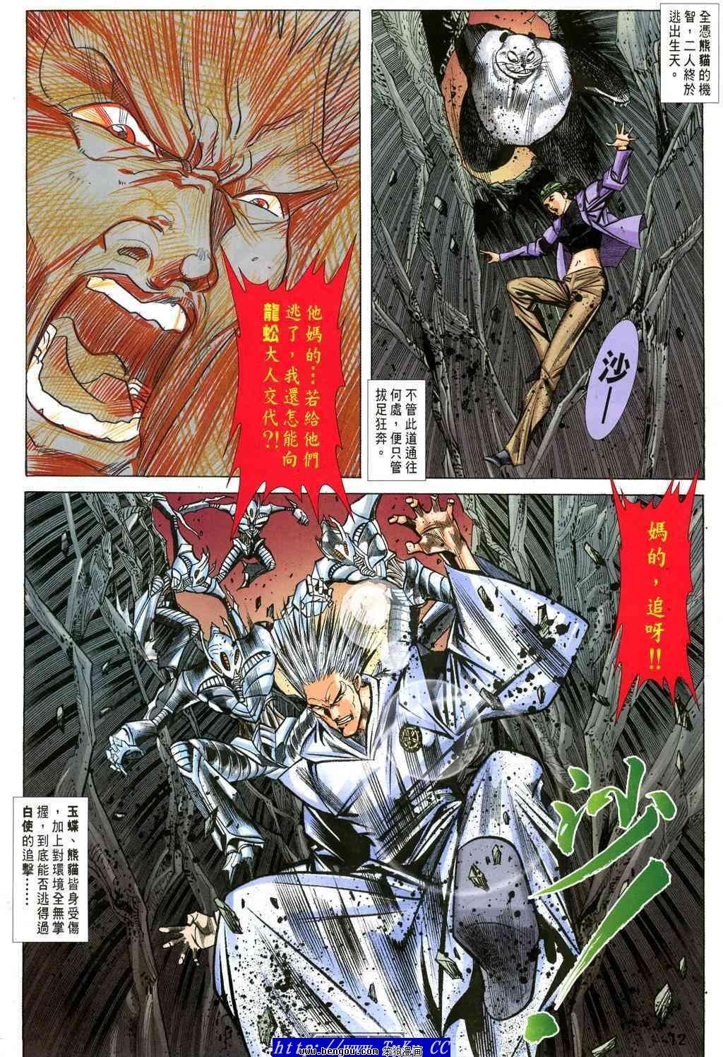 第32卷