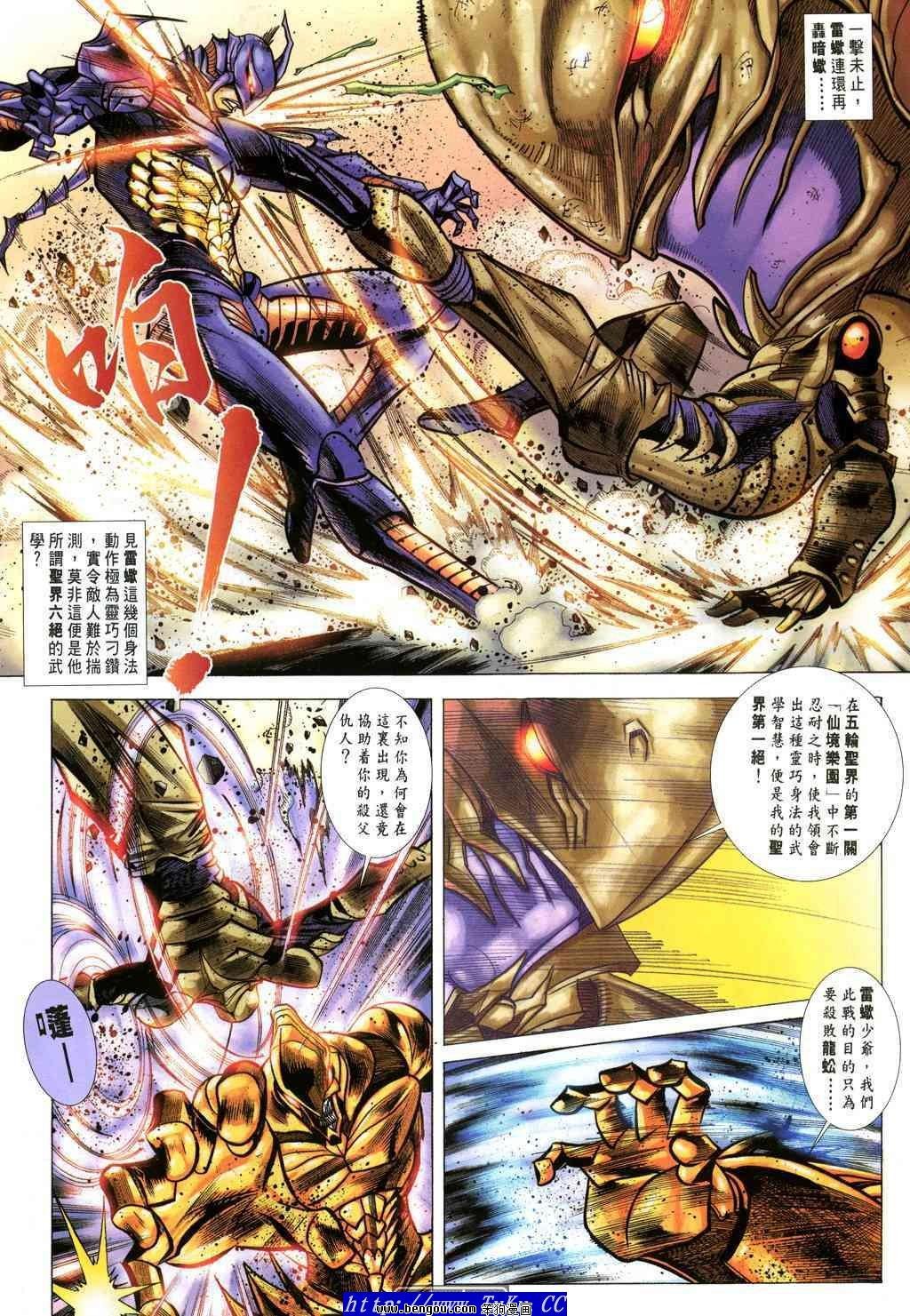 第32卷