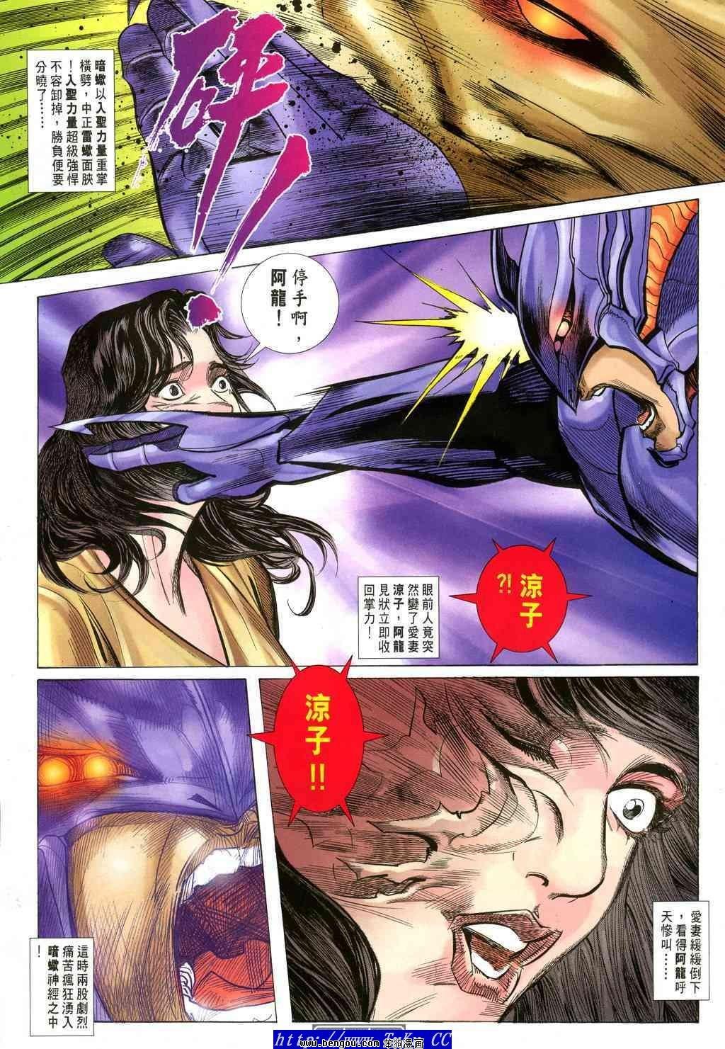 第32卷