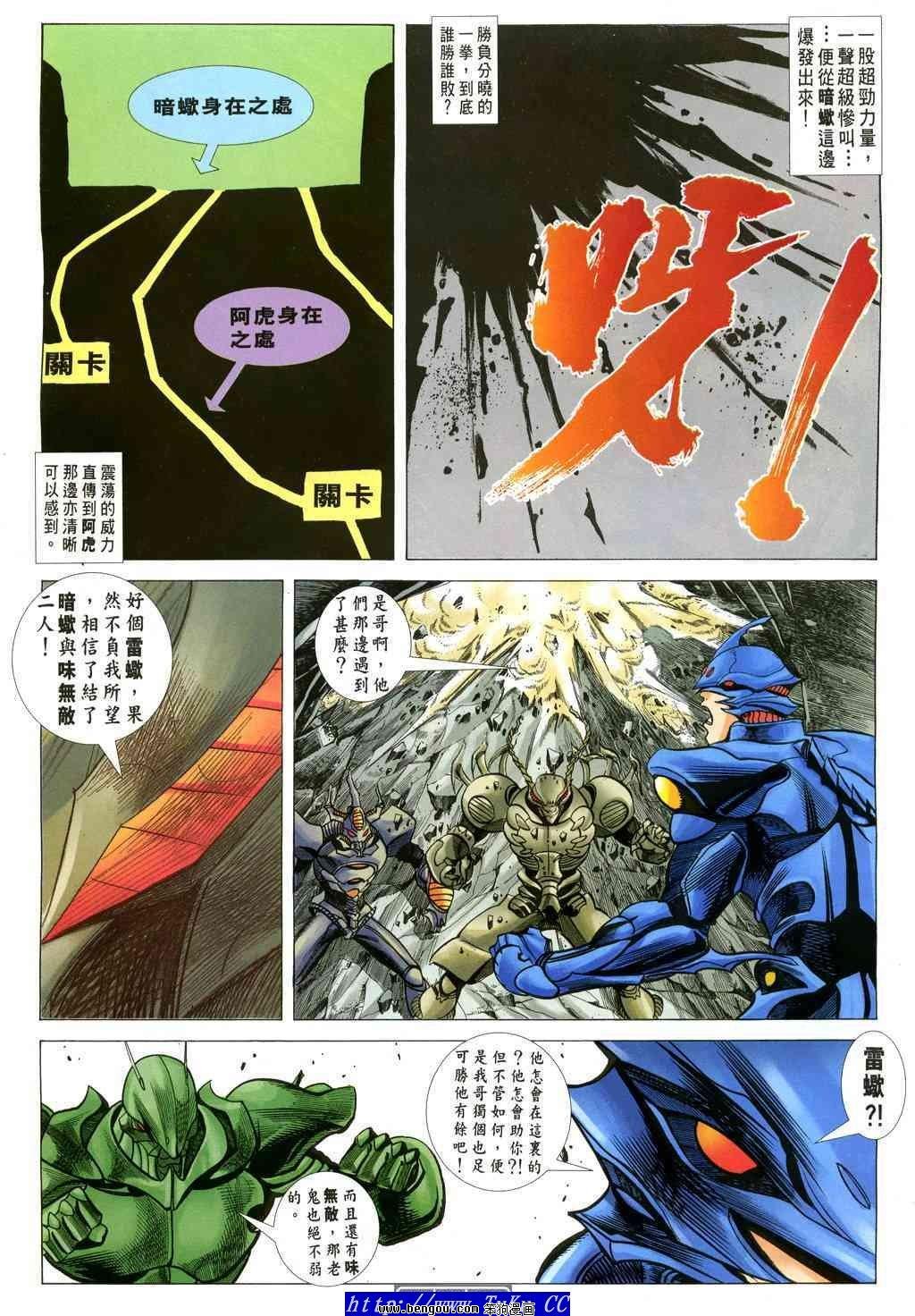 第32卷