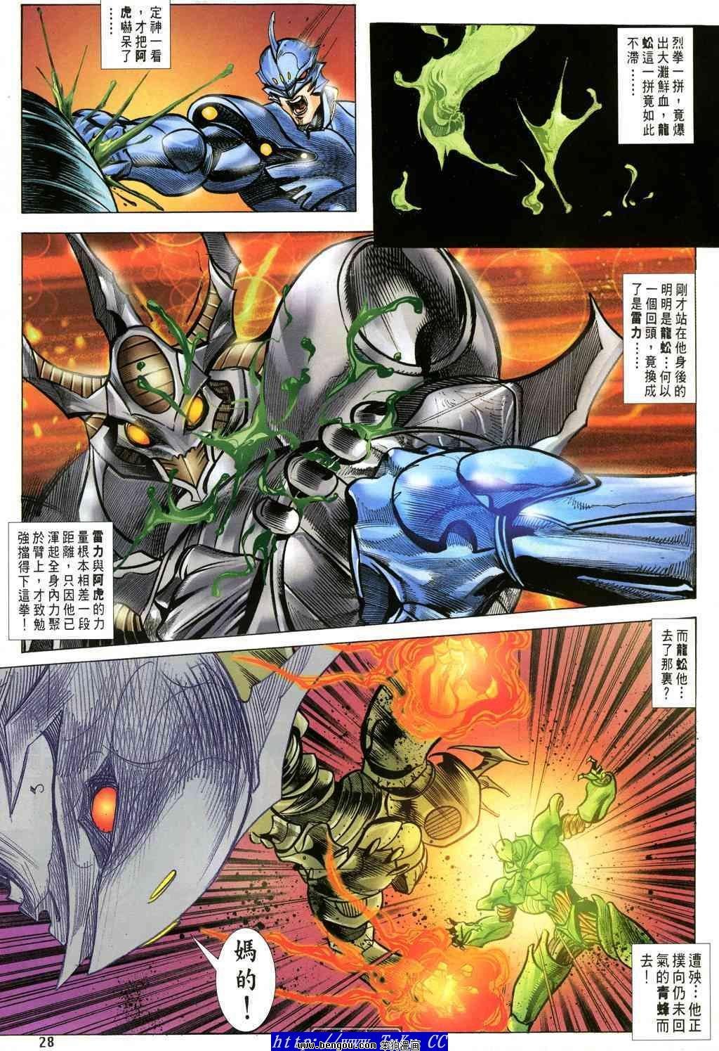 第32卷