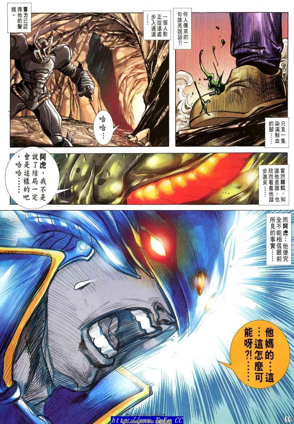 第32卷