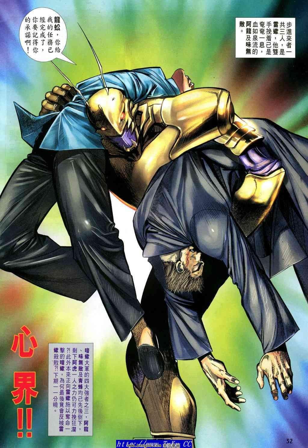 第32卷