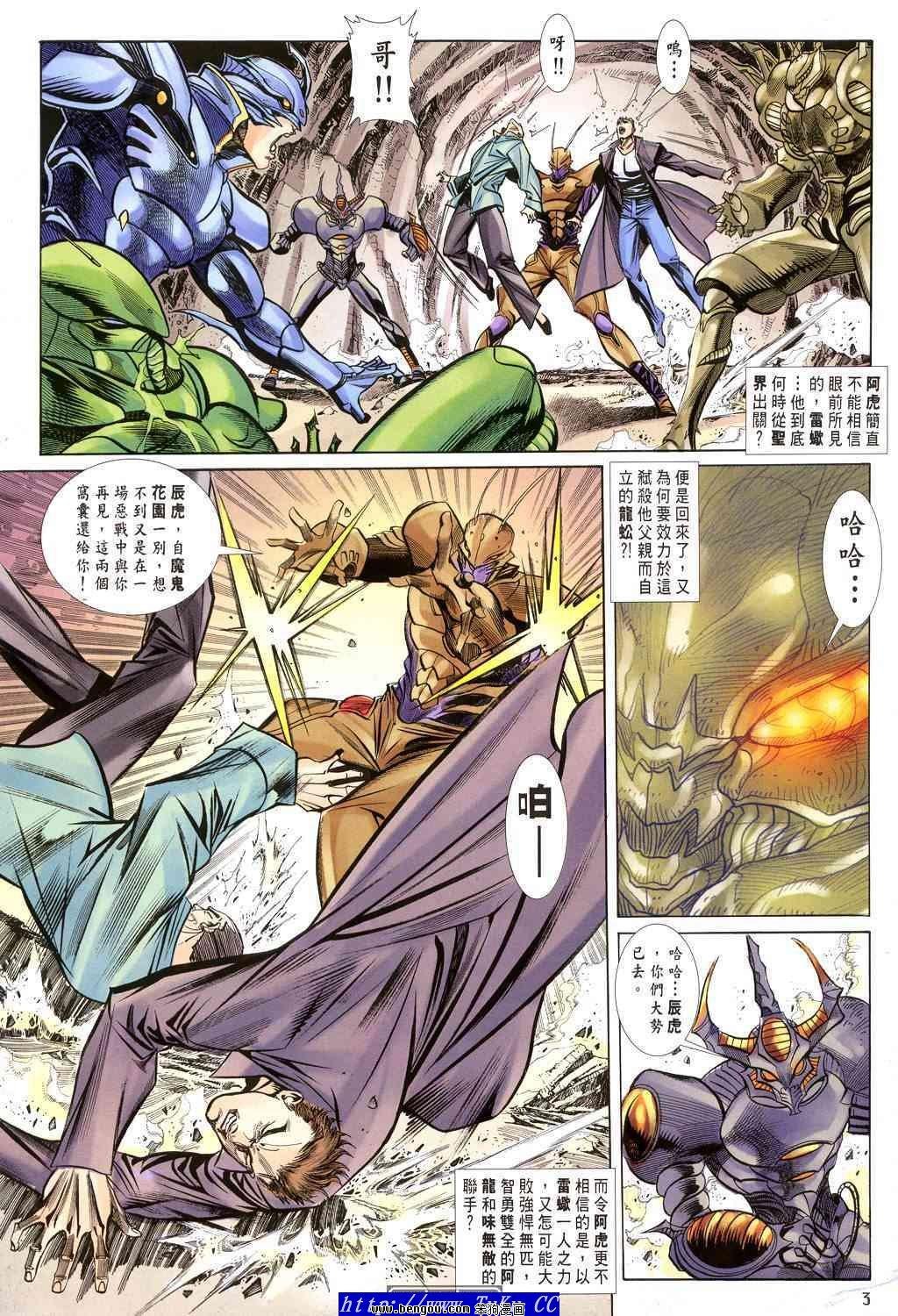 第33卷