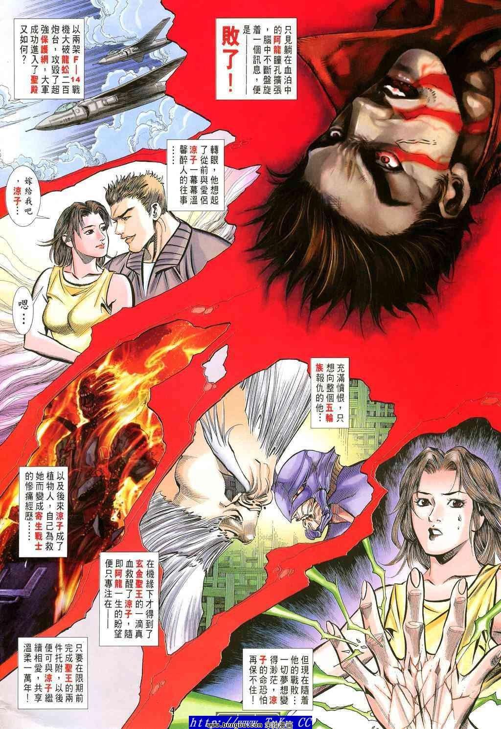 第33卷