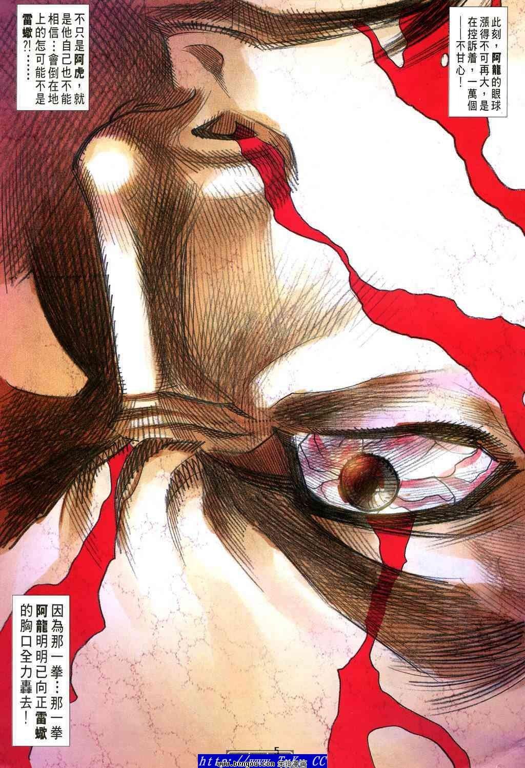 第33卷