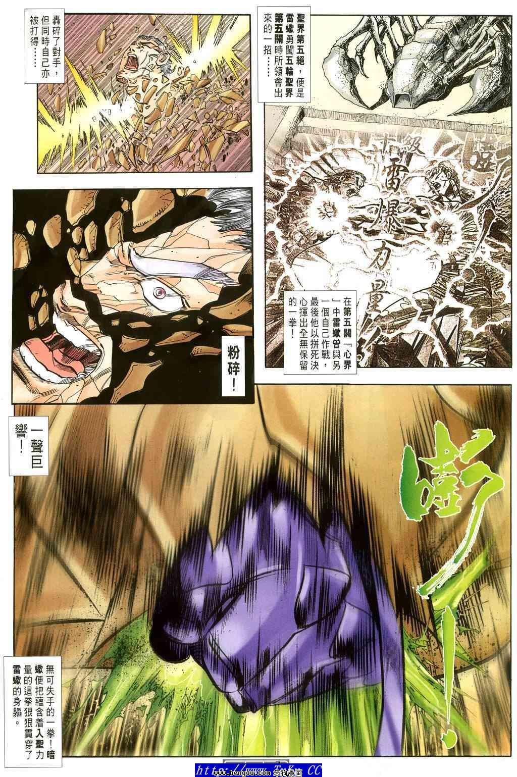 第33卷