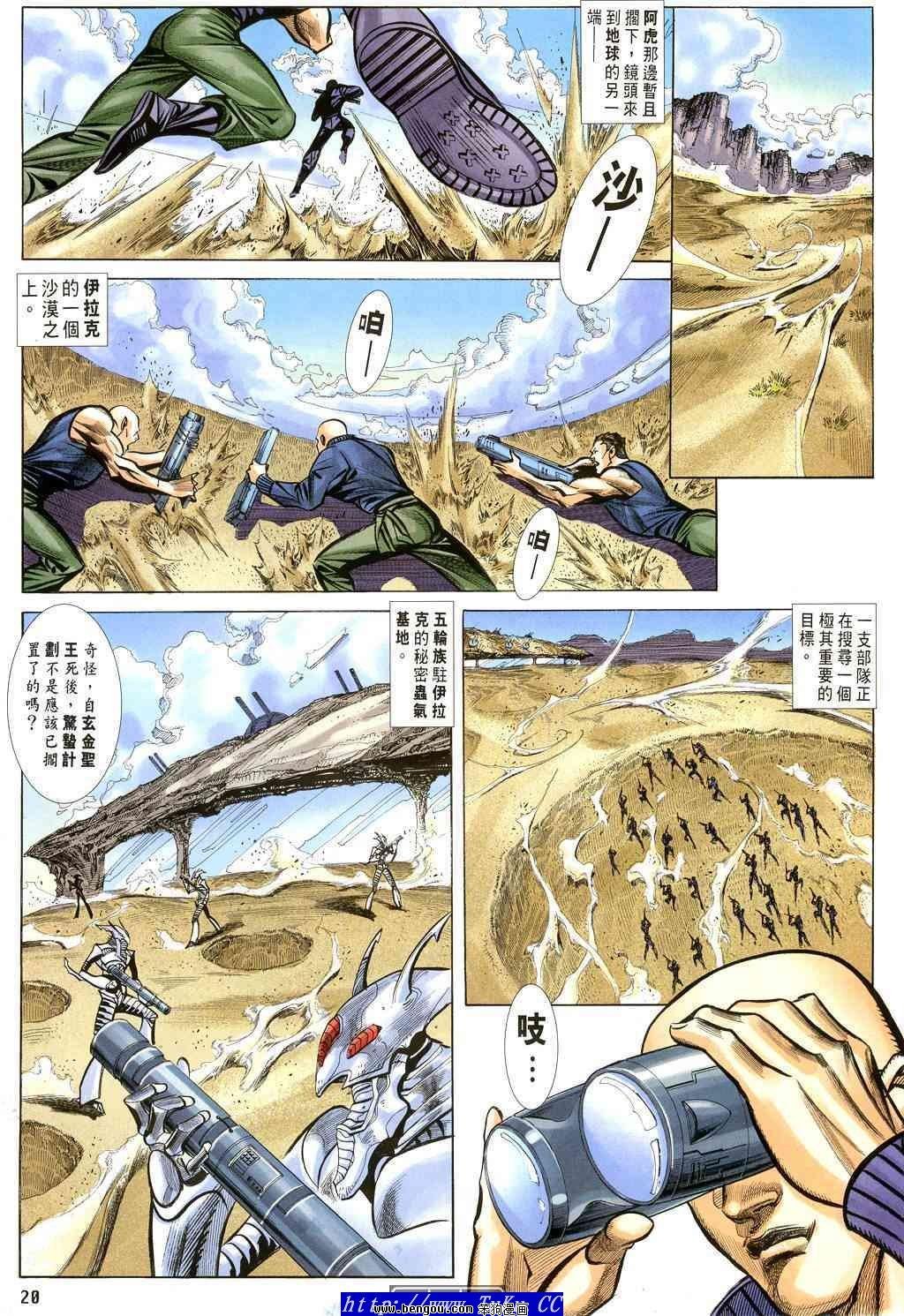 第33卷