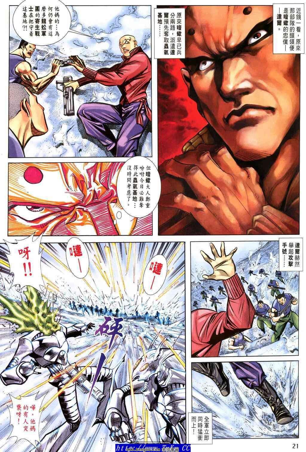 第33卷