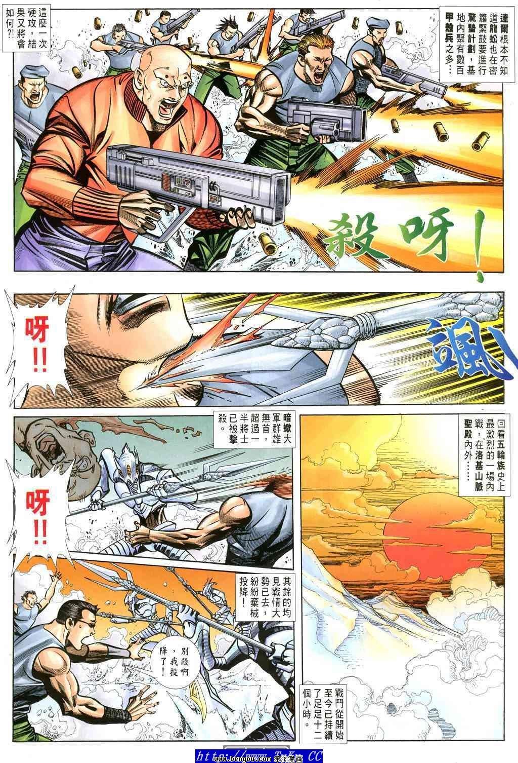 第33卷