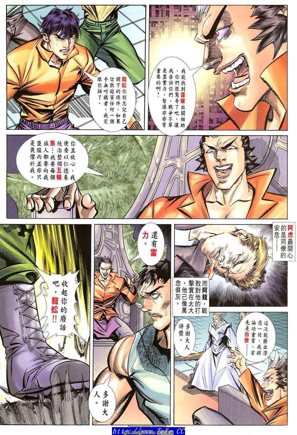 第33卷