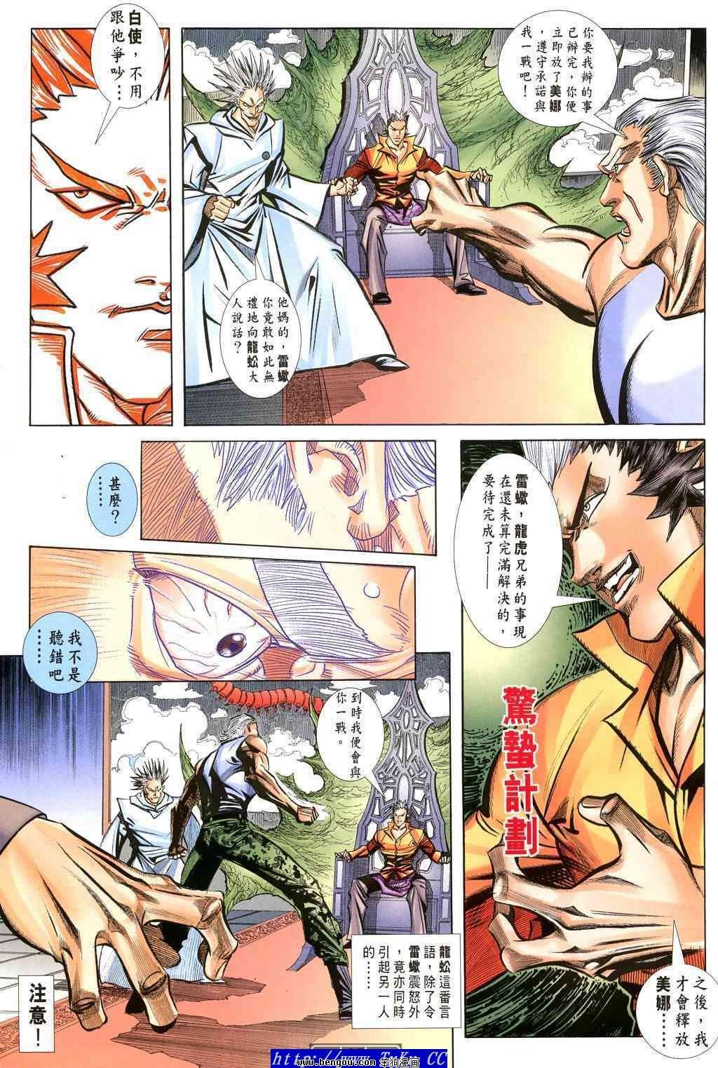 第33卷