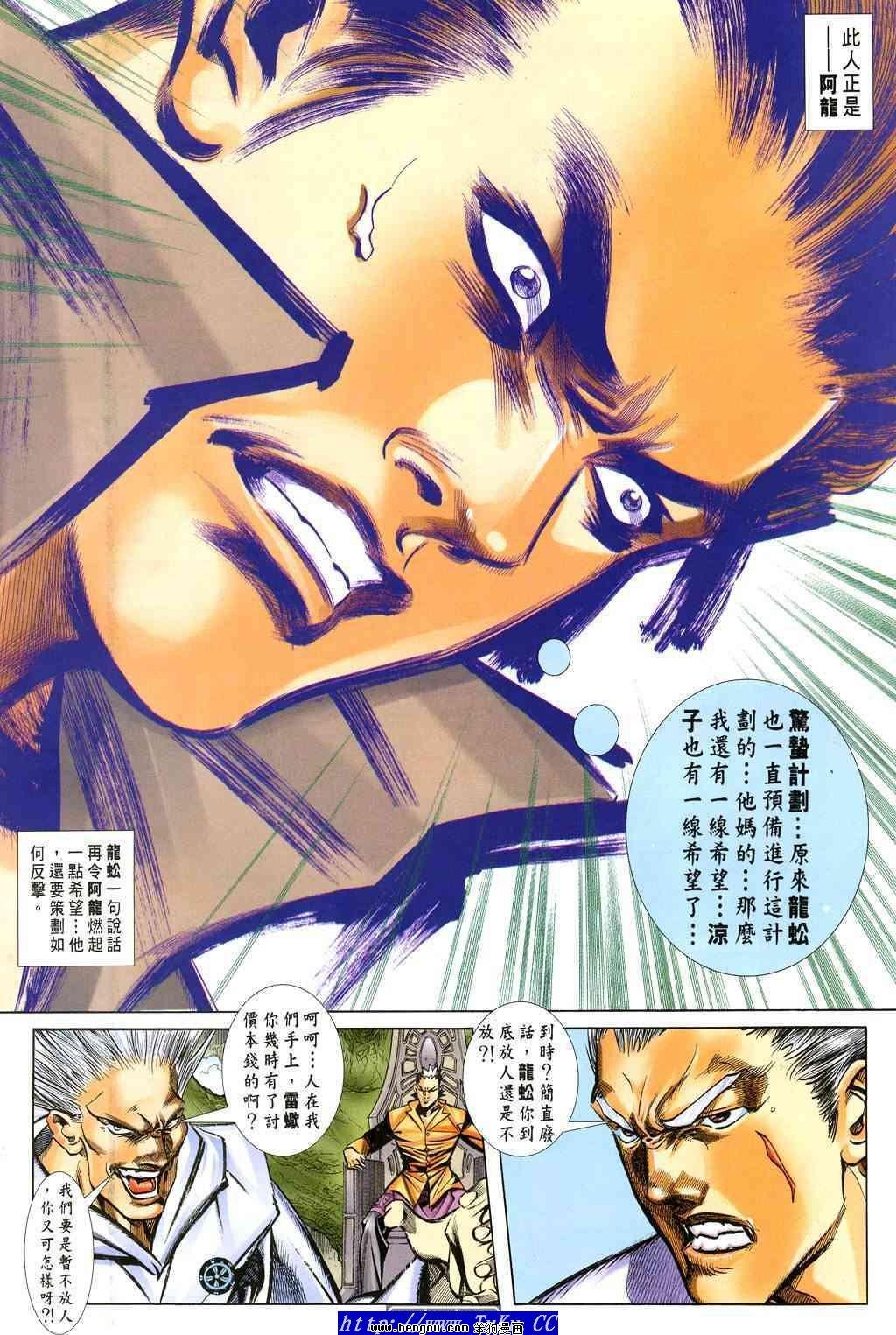 第33卷