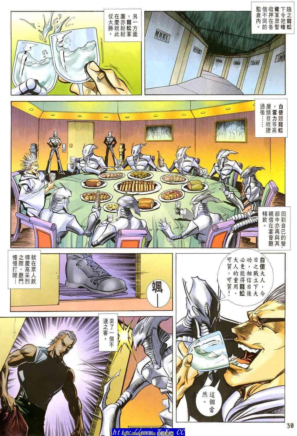 第33卷