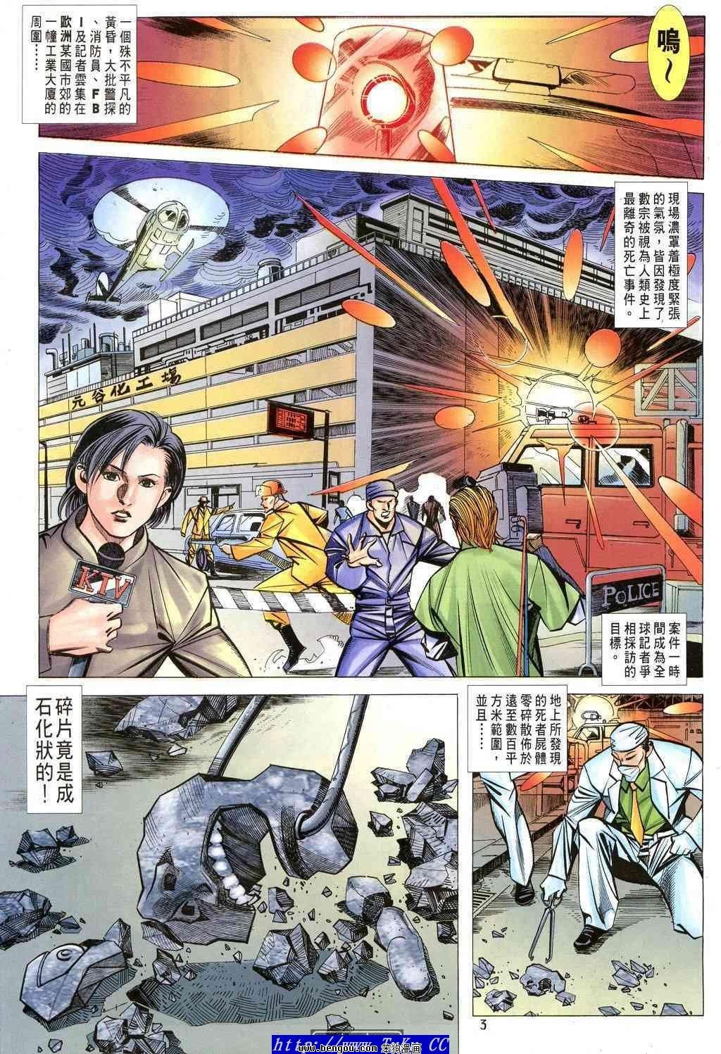 第34卷
