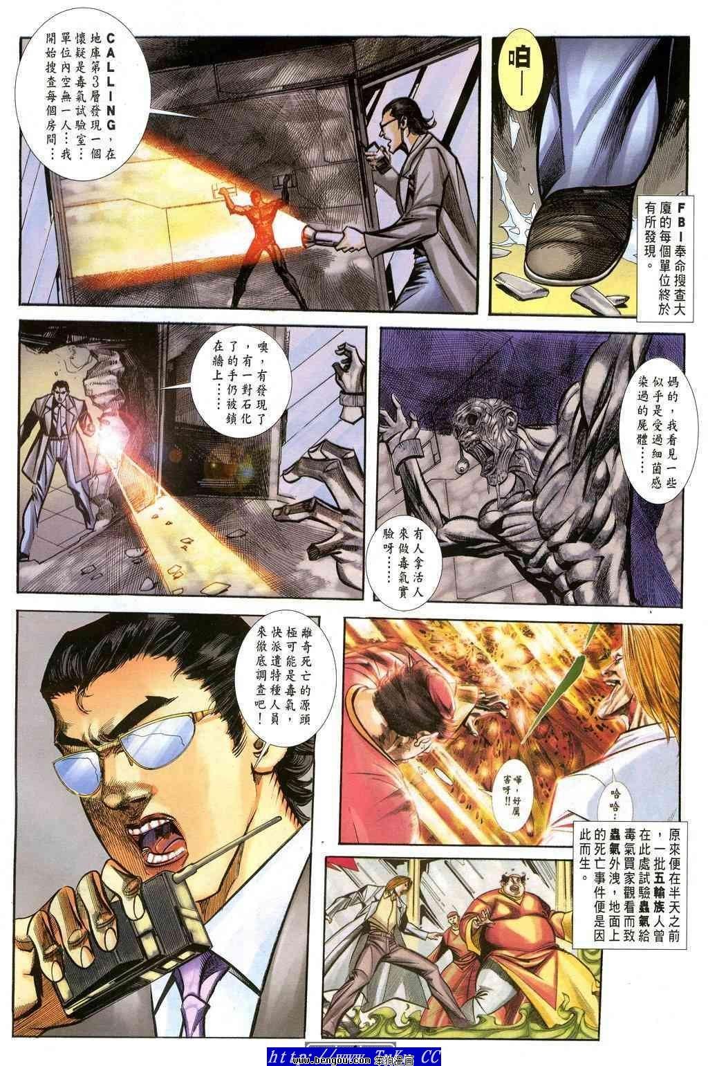 第34卷