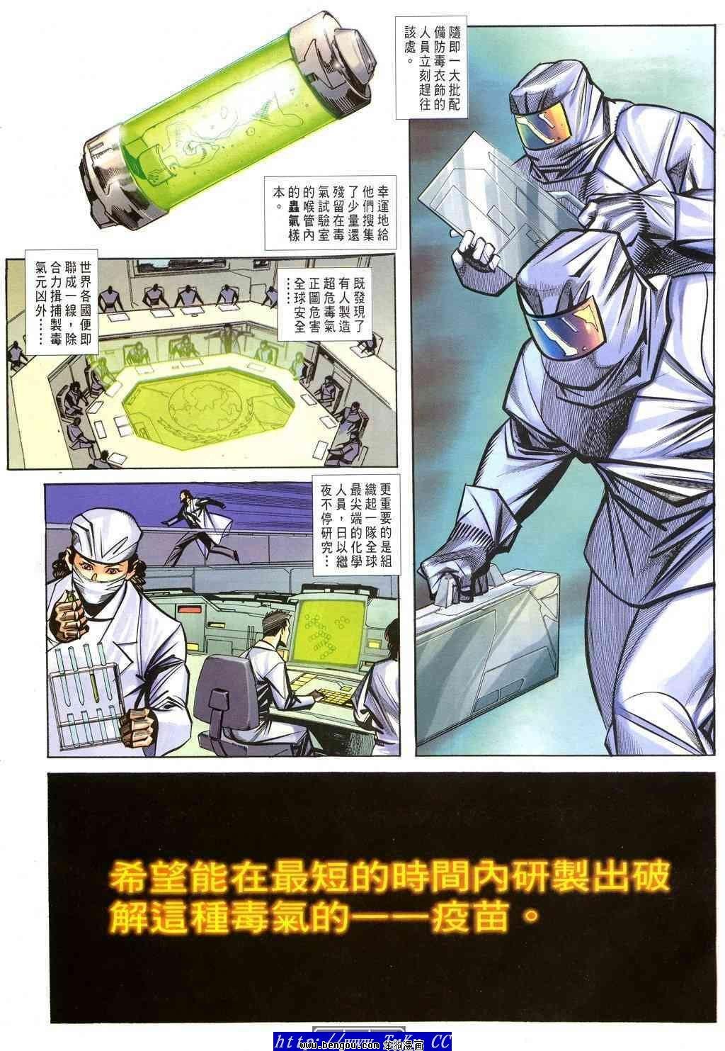 第34卷