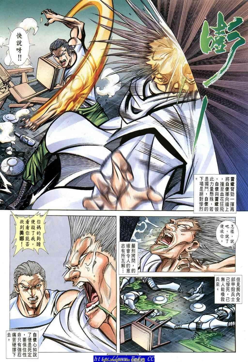 第34卷
