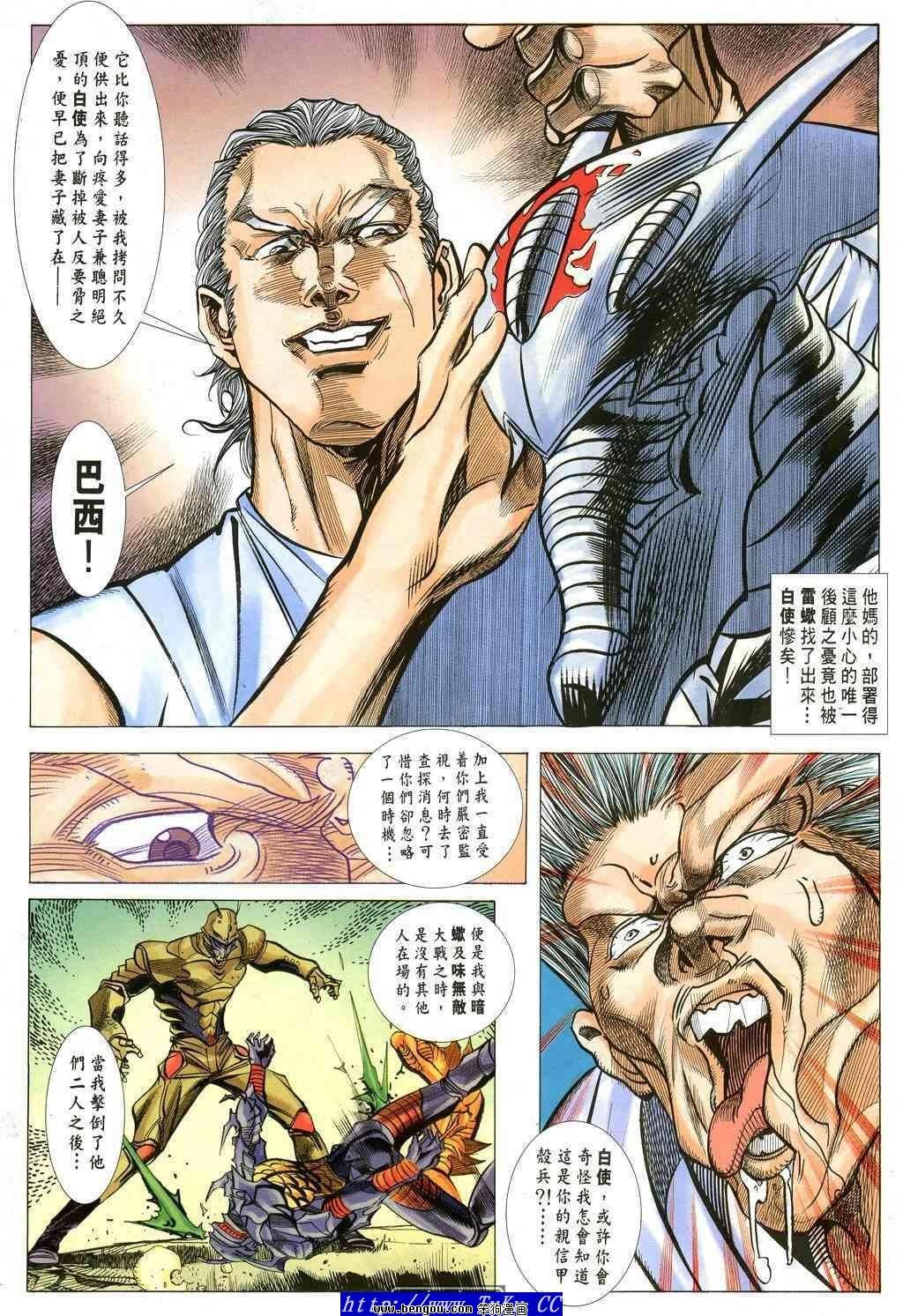 第34卷